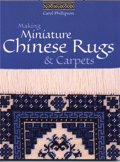 Making Miniature Chinese Rugs & Carpets скачать