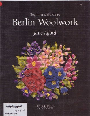 Jane Alford - Beginner`s Guide to Berlin Woolwork скачать