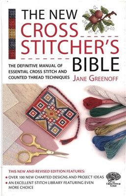 The New Cross Stitcher's Bible скачать